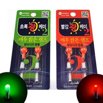 이지코리아 국산 전자광케미 3mm, 01-2.전자광케미3mm(밝은그린)