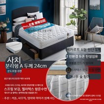 라텍스 매트리스 천연라텍스 침대 싱글 신혼 수면매트 독립스프링 폼두꺼운 노인 비만 메트리스, N