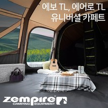 ZEMPIRE 젬파이어 에보 TL 에어로 TL 유니버셜 카페트