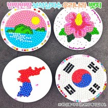 반짝반짝 보석십자수 우리나라 뱃지, 무궁화, 1개