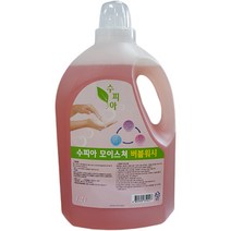 수피아 버블워시(거품비누) 4.2kg 리필용 손세정제 대용량 업소용 휴게소 화장실 핸드워시 물비누