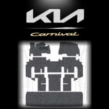 와이투 카니발 프리미엄 코일매트 KA4 4세대카니발 올뉴 더뉴 7인승 9인승 11인승 확장형 카매트, 블랙, 카니발 KA4 9인승 컴포트O (123열+트렁크)