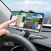 포터2 자동차 대쉬보드 룸밀러 핸드폰 거치대, 없음