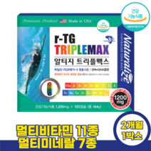 RTG 알티지 오메가쓰리 오메가3 남성 여성 노인 60대 종합 비타민 미네랄 영양제 오메가스리 오메가3리 알튀지오메가3 비타민 A C D E B1 B2 B6 B12 판토텐산 마그네, [2개월]-1박스