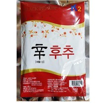 200g 대용량 요리 조리 매운 후추 간조절 맛내기 홈쿠킹 블랙페퍼 필수향신료