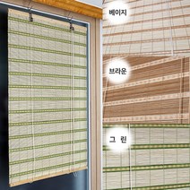 코매트_ 대나무 자동문발 소(90x150)그린