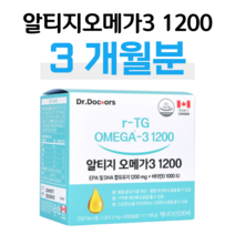 닥터스 알티지 오메가3 rTG 오메가쓰리 비타민D 혈중 중성지질 개선 혈행개선 기억력 건조한 눈건강 도움 뼈건강 골다공증 발생 위험감소 도움 홈쇼핑 프리미엄 영양제 가격 효능 비교, 1박스, 1301.2mg x 90캡슐 (하루 1캡슐)