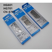 shimano cn 6701 hg601 hg701 10s11s 스피드 바이크 자전거 (퀵 링크 포함) 핀 105ultegra xt mtb 로드 바이크 연결, 하얀