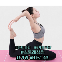 마사지 요가링 하드 필라테스링 종아리링 다리알빼기 필라테스용품 종아리마사지링 스트레칭 마사지링 1개 + 전용파우치 증정, 핑크, 4개