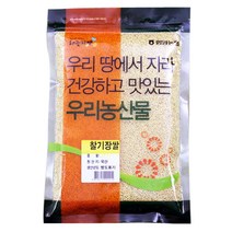 미이랑찰기장쌀 구매가이드 후기