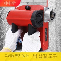 샌더 벽 보수 공사, 4580W (데드코너 블레이드 포함) + 진공청소기