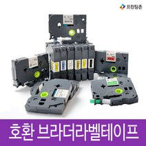 브라더 호환 라벨테이프 6mm 9mm 12mm 18mm 24mm 36mm TZe231, 1개, 브라더 6mm TZeM911 은색바탕/검정글씨