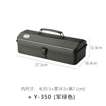 일본 공구통 팩보관함 스틸툴박스 팩정리함 팩가방 철제공구함
