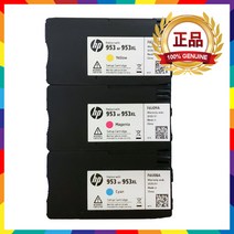 HP953 초기장착용 칼라 정품번들잉크 유럽용 국내기종 호환불가 NO.953 HP8710 HP8210 HP7740 HP8730 HP8720, 빨강정품번들잉크
