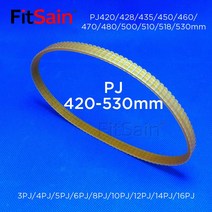 FitSain-PJ325/330/340/344/350/355/365/370/400/405/412mm 리브 벨트 멀티 웨지 PJ 풀리, 02 4ribs-4PJ_06 355mm