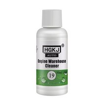 엔진룸세정제 엔진룸 클리너 세척 20/50ml 자동차 엔진 그리스 구획 제거 중유 도구, 02 50ml