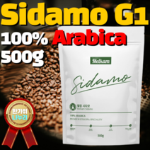 공정무역 100% 아라비카 G1 등급 에티오피아 시다모 구지 예가체프 두메르소 원두 커피 200g 500g 1kg 설 추석 명절 선물 기념일 폴리페놀 카페인 홀빈 생두 모카 커피, 에티오피아 시다모 G1 구지 원두 500g