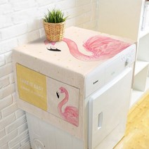 스윗리빙 플라밍고 세탁기 덮개, 시크