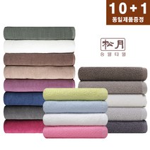 송월타올 업소용 미용실 헬스장 피부관리 네일샵 병원 모텔 cs미용수건, 백색, 6.컬러미용32