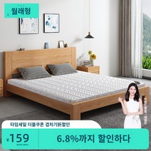 Yuelaixin 천연 코코넛 팜 매트리스 브라운 매트리스 1.8m 부드럽고 단단한 팜 접이식 라텍스 1.5m 두께 및 얇은 이중 목적 매트리스, 33. 1500mmx2000mm, 34.  컴포트 B2  편물   고급스틸 싱글뷰티