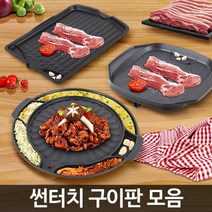 가정용 삼겹살불판 손님접대 고기판 고기굽는팬 고기집불판 구이용판 캠핑, ST-001A
