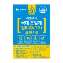 JW중외제약 리얼메디 국대 초임계 알티지 rTG 오메가3, 30.66g, 1박스