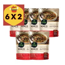 비비고 간편국 즉석컵국 간편식 한끼보양식 즉석국 비비고 소고기장터국 맛잇는국 맛잇는탕 맛있는찌개 500g (1세트 6개), 2세트 12개