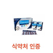 일양 파워루테인A 90캡슐 중년 루테인 눈에좋은 루테인 영양제 눈비타민 마리골드꽃 추출물 비타민A 눈건강 식약처 인증 눈영양제 뷰테인 뉴테인 20mg 하루 섭취량 권장, 1박스, 90캡슐X7개
