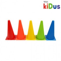 h55 유아체육 칼라콘 32cm(낱개), 색상_블루