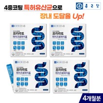 종근당 특허 유산균 프리락토 30포 식약처인증 장건강 어르신 노인 부모님 유산균 가족 면역력 포스트바이오틱스 마이크로바이옴 알약케이스 증정, 4박스