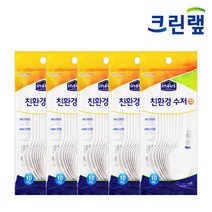 크린랩 친환경 일회용 숟가락 (10개입), 5개, 10개입