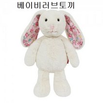 매직캐슬 천인형 선물 애착인형 베이비러브토끼 어린이골프 유아 유아골프채 토끼인형, 1개, 1개