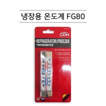 냉장용 온도계 FG80 / 냉장고 온도계 / 조리용 온도계