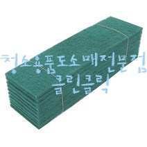 장죽수세미_10장_(1Set)/사각수세미/청수세미