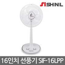 신일전자 [신일] 40cm 선풍기 SIF-16LPP 일반선풍기 대형선풍기 신일선풍기, 단일옵션