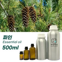 대용량 100% PURE 천연 허브 효능 효과 아로마 원액 에센셜 오일 -500ml 모음, 파인500ml
