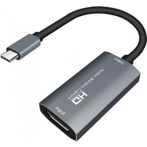 4K HDMI캡쳐보드 USB3.0 영상캡처 비디오 PC 게임녹화 카메라 닌텐도스위치 편집