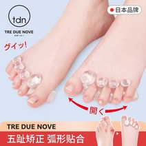 발가락 교정기 교정 검지 무지외반 엄지 평발 일본 실리콘 외반 손가락 분배기 여성 큰, B형 주야 겸용 매일 2회 + 밤 2회, 한 사이즈