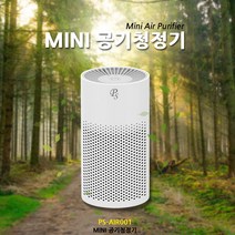 이동식 프레젠샵 PS-AIR001 미니공기청정기, [프레젠샵] PS-AIR001 미니공기청정기
