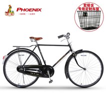 옛날 자전거 짐 산책 빈티지 50년대 할아버지 소품, 단일 속도, 블랙/28인치휴대용+바구니