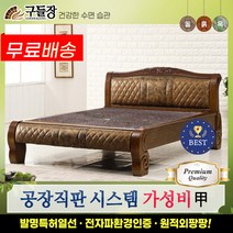 [구들장] 피오레Q 퀸 홍칠보석 돌침대, 브라운