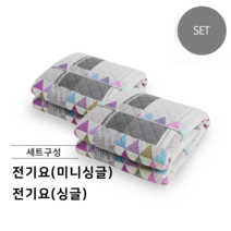 프리볼트 전기요 세트 (미니싱글+싱글), 단품