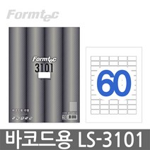 폼텍 LS-3101 바코드용 스티커 라벨지 60단 100매, 현재상품선택, LS-3101 (M157430)