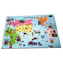 몬테소리매트-세계지도-국기-의상-동물-집 여행(1500x2000), 5도