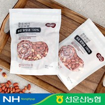 [선운산농협] 22년 햇 국내산 고창 볶음 알땅콩 250g