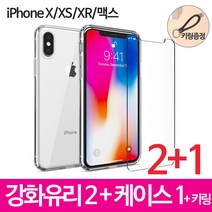 스톤스틸 유니파 2+1 아이폰X XS XR 맥스 강화유리필름 + 투명 케이스 키링, 1세트