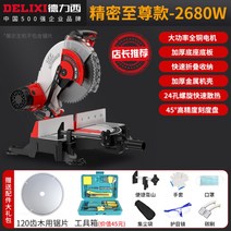 각도절단기 나무 14인치 타일 절단기, 정밀지존알루미늄기계+패키지+120치 목공톱날개