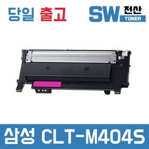 삼성 CLT-K404S 토너 SL-C433 C483W C483FW C430 재생, 빨강