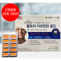 약 2개월분 녹십자 이모탄탄 골드 잇몸 치아건강 약국 영양제, 3BOX-6개월분