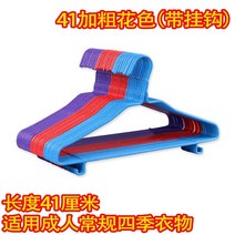 옷걸이 969# 어른 받침대 다소미얼 Z, 50개, 41cm 굵은 눈꽃(갈고리 포함), 1개